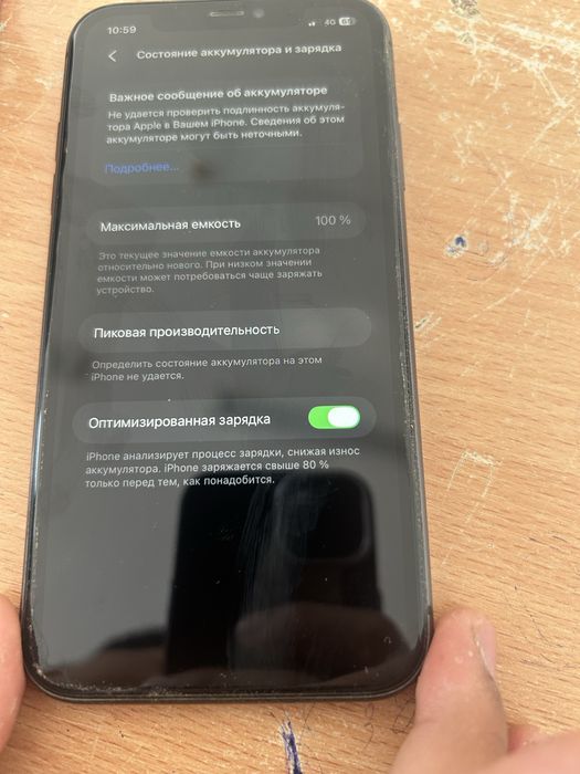 iPhone 11 отличная состаяние