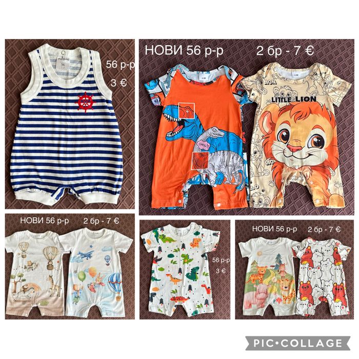 Дрехи за момче 50-56 размер