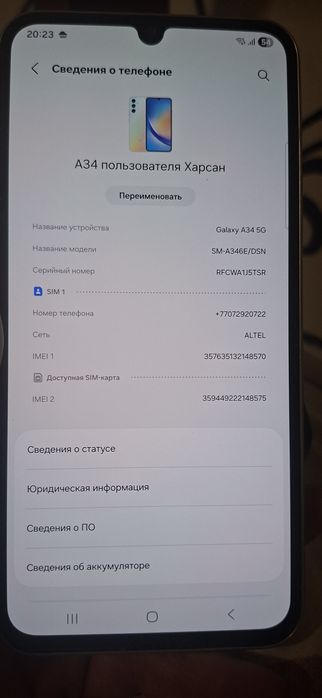 Samsung galxy a34 5g