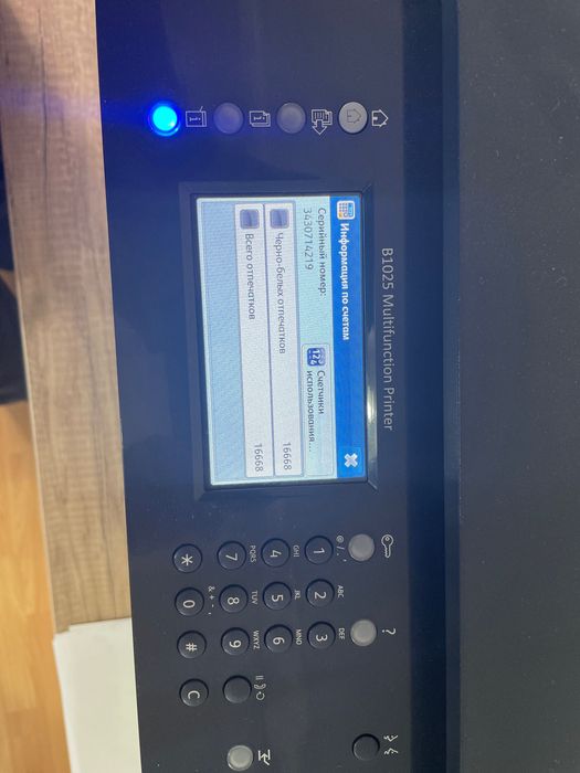 Xerox B1025 МФУ принтер