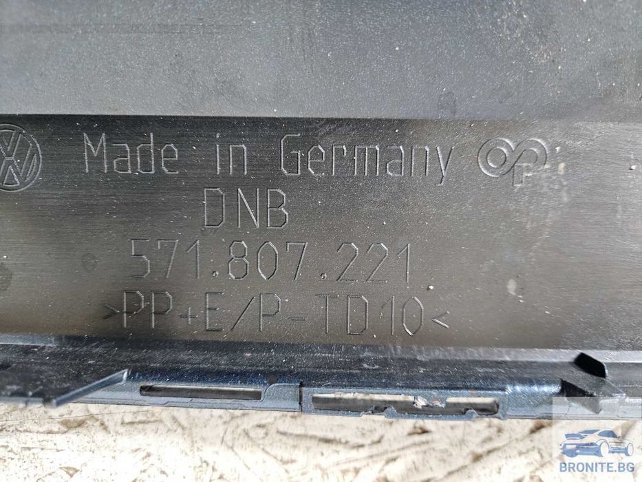 Предна броня VW Tiguan 3 Фолксваген Тигуан 3 2023-