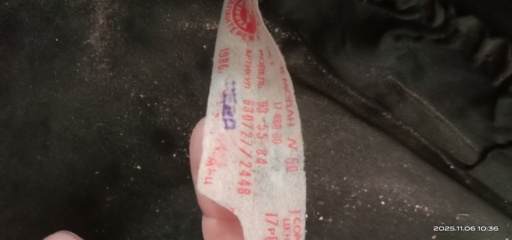 Продам чемодан СССР