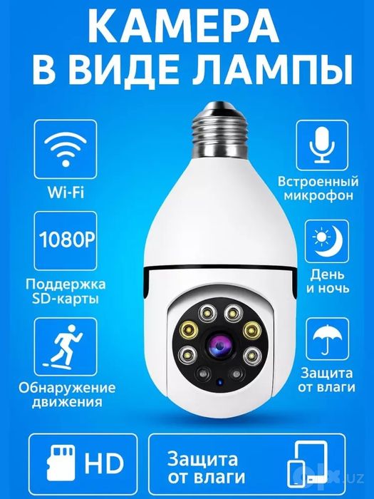 iCSee IP Kamera: