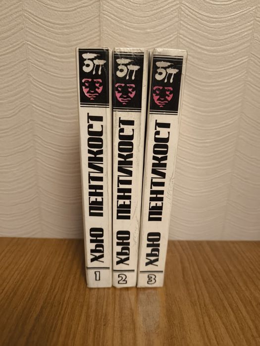 Захватывающие книги, детективы