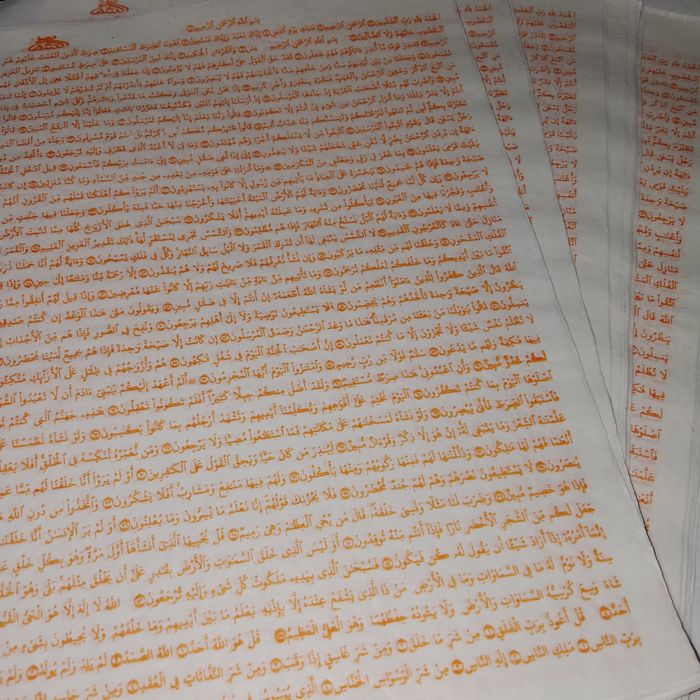 Шафран шафран шафран