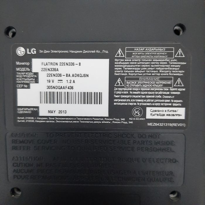 Арзанға процессор мен монитор сатылады!