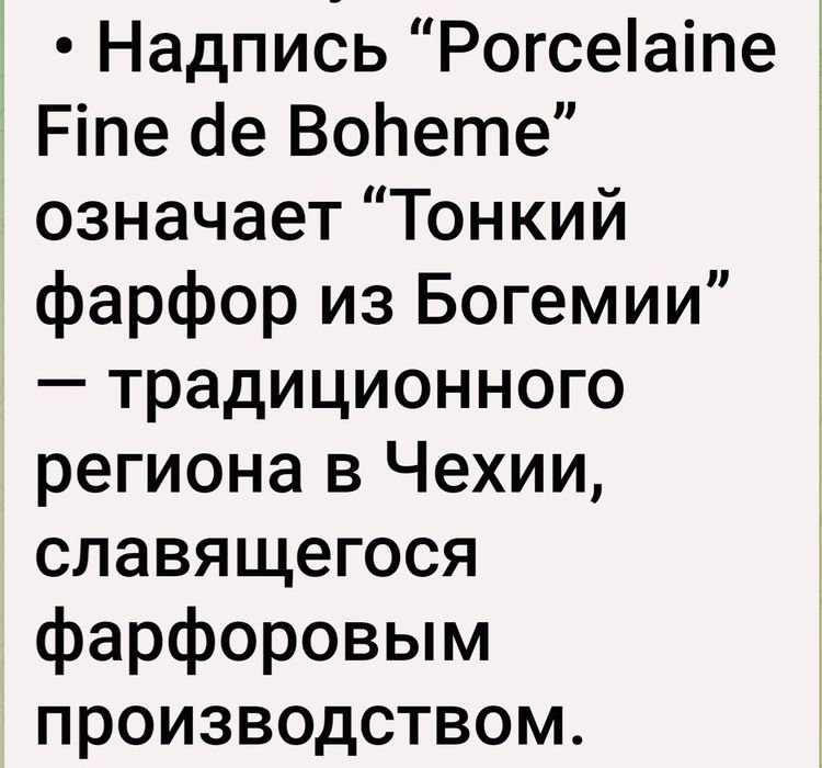 Кухонный сервис для 6 персон