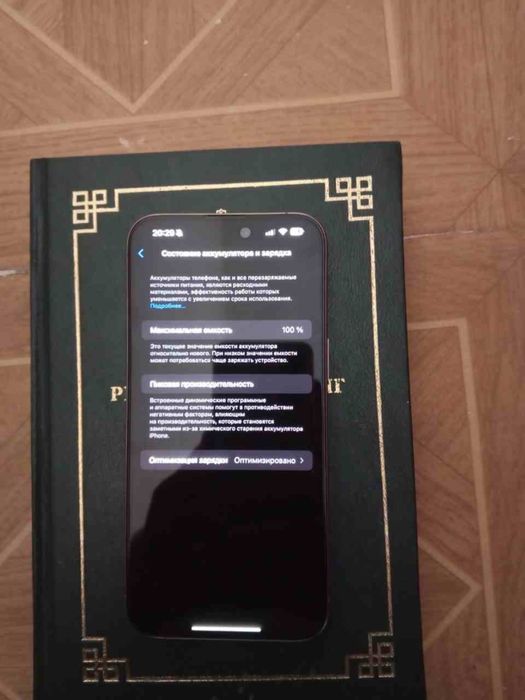 Iphone 15 pro max 256 Titan