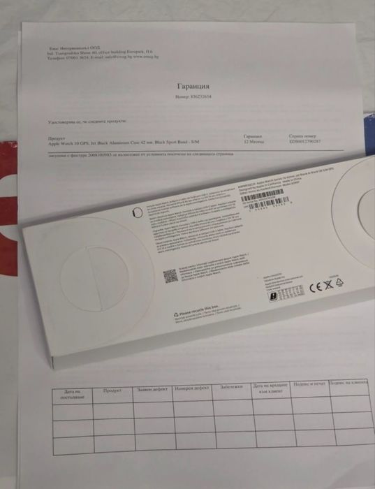 ЗАПЕЧАТАН 42mm Apple watch 10 GPS Гаранция EMAG 2027г. JET BLACK Черен