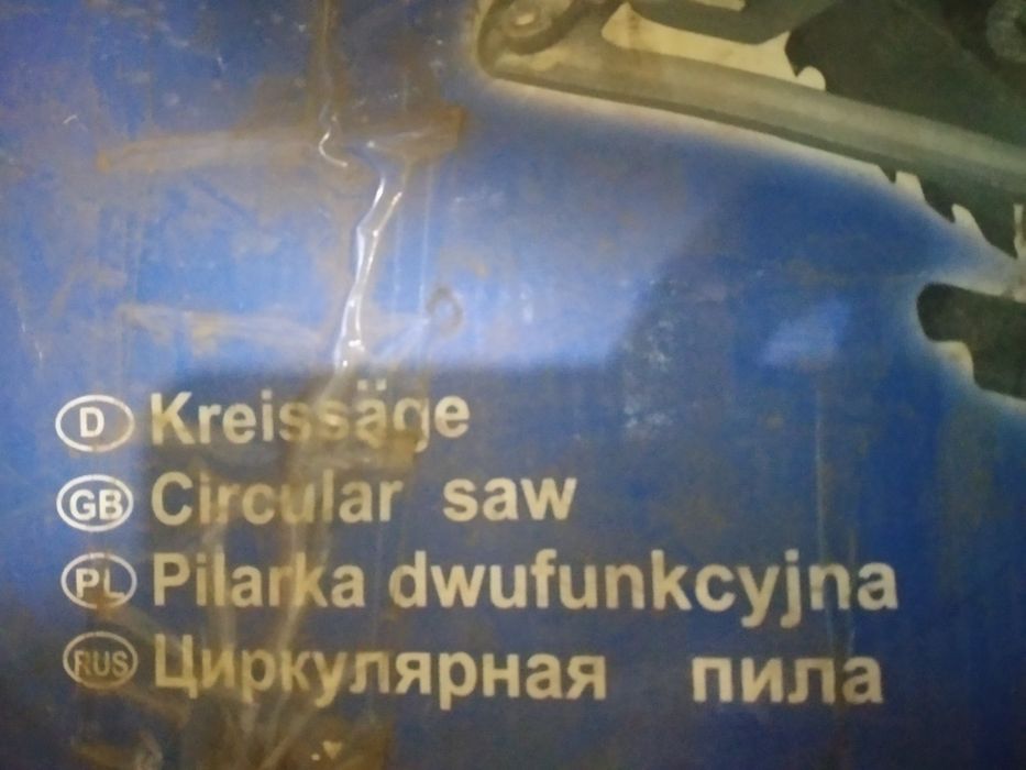 Продам циркулярную пилу
