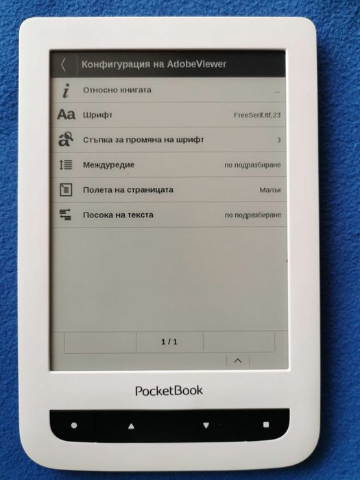 PocketBook Touch PB 624
