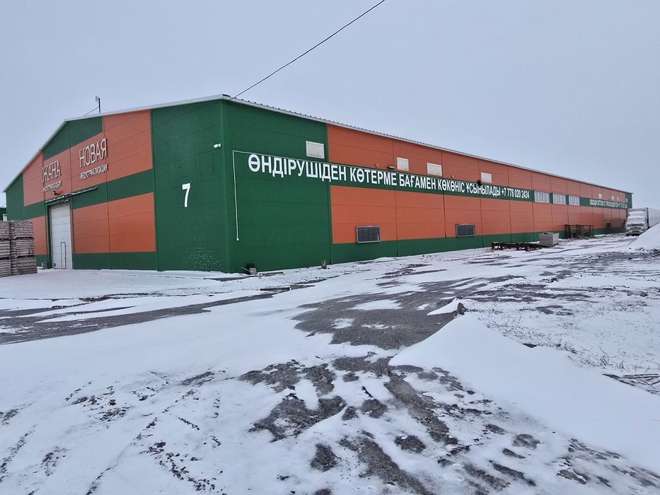 Продаётся база овоще хранилище.