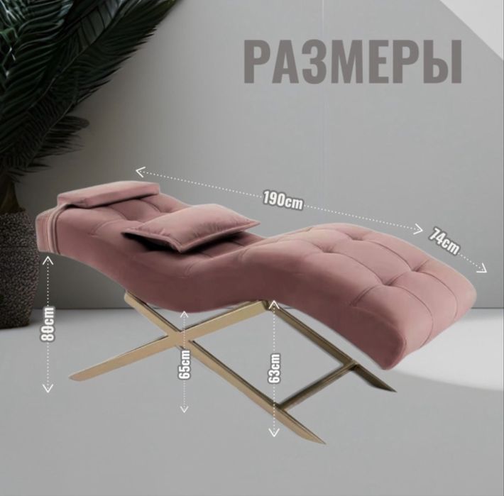 Продам кушетку в хорошем состоянии