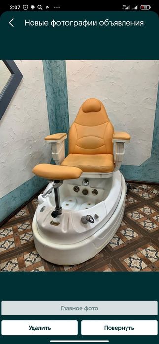 Кресло для педикюра, СПА-комплекс