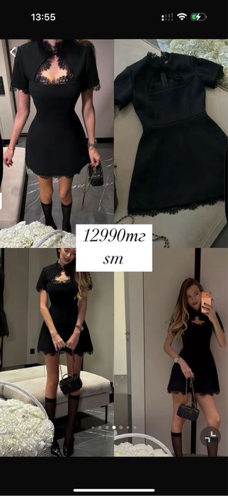 Платье вечернее