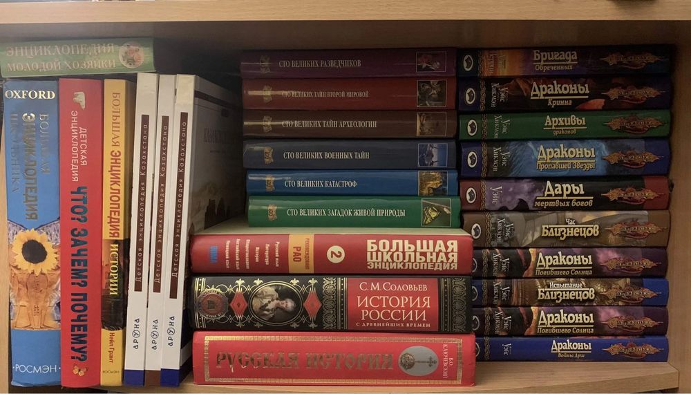 Лев Гумилев Ритмы Евразии