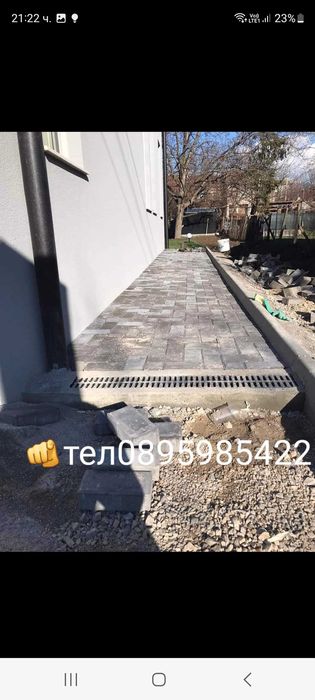 Асфалтиране софия