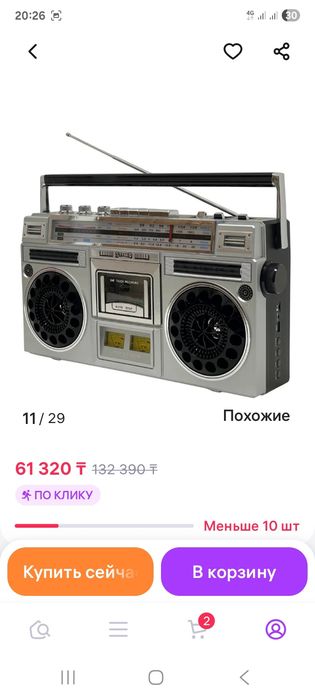 Продам срочно новый магнитофон