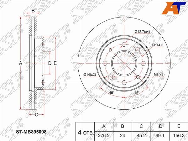 Диск тормозной Mitsubishi Galant