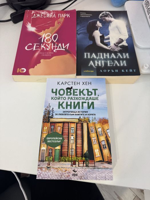 Книги от всякакъв жанр