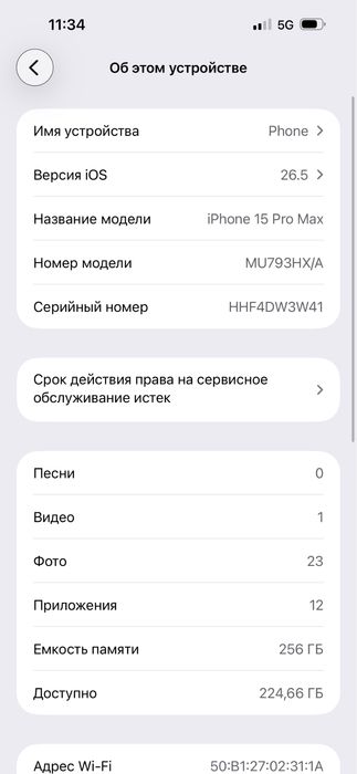 iPhone 15 pro max 84%