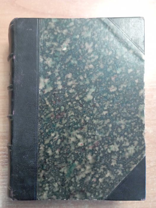 Пълен френско-български речник - Н. Марков, 1906