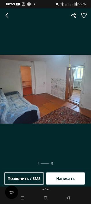 Продается частный дом