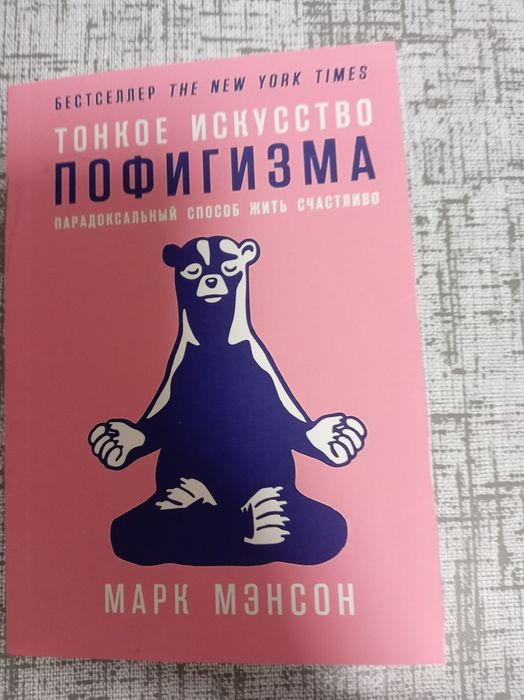 Книги для мотивации!