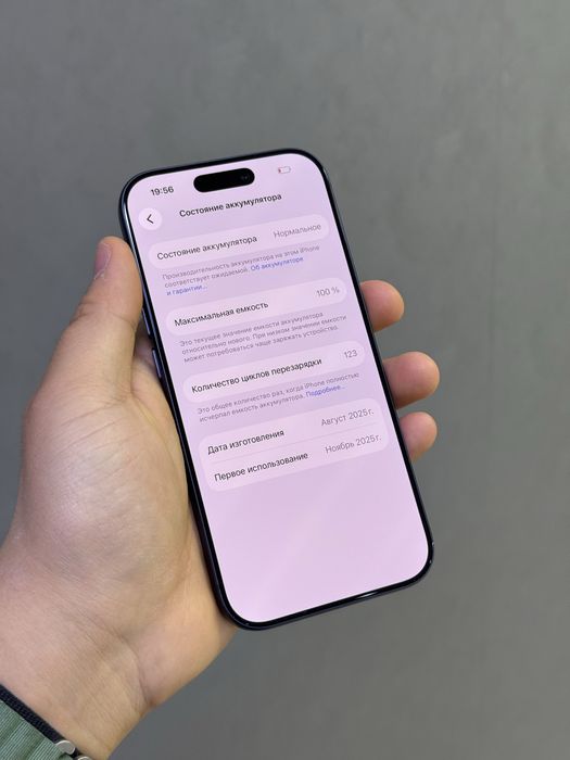 Iphone 17 Pro 256 GB 100% | Mobile Zone