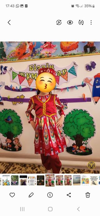 Напрокат детское костюмы