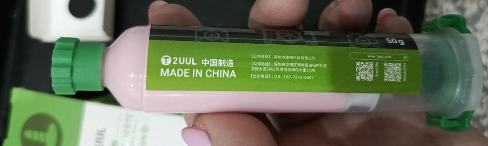 Термопаста 2UUL SC10 CPU Fever Paste для процессоров после ремонта