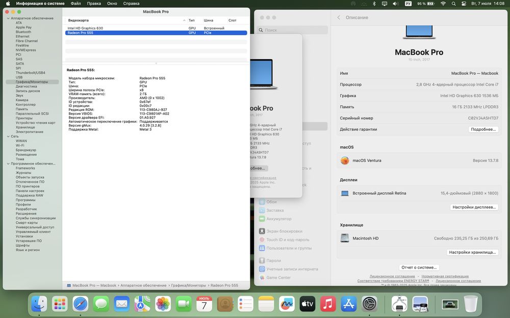 Apple MacBook Pro 2017 i7 16GB 256GB в 15 inch хорошем состоянии