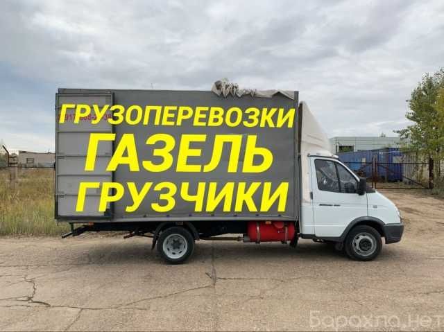 Мебельщики опытные 24/7