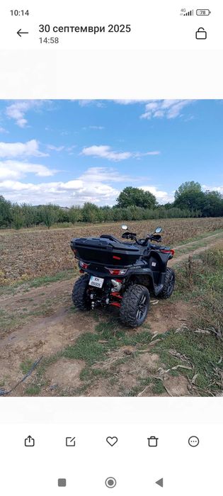 ATV Segway AT10 97hp