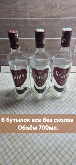 Продаю бутылки для декора и использования