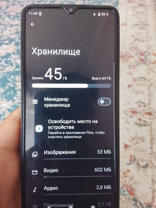 Продается телефон