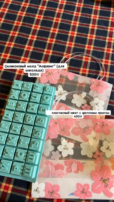 Подарочные коробки для десертов