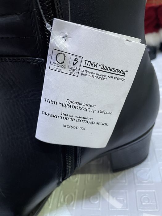 Зимни дамски боти