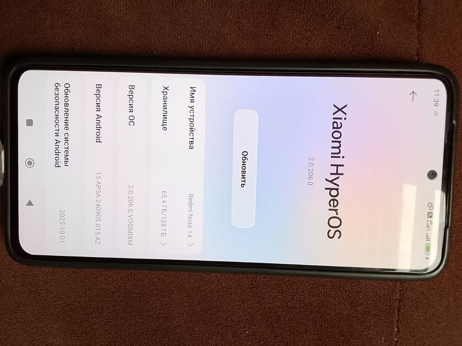 Продаётся телефон