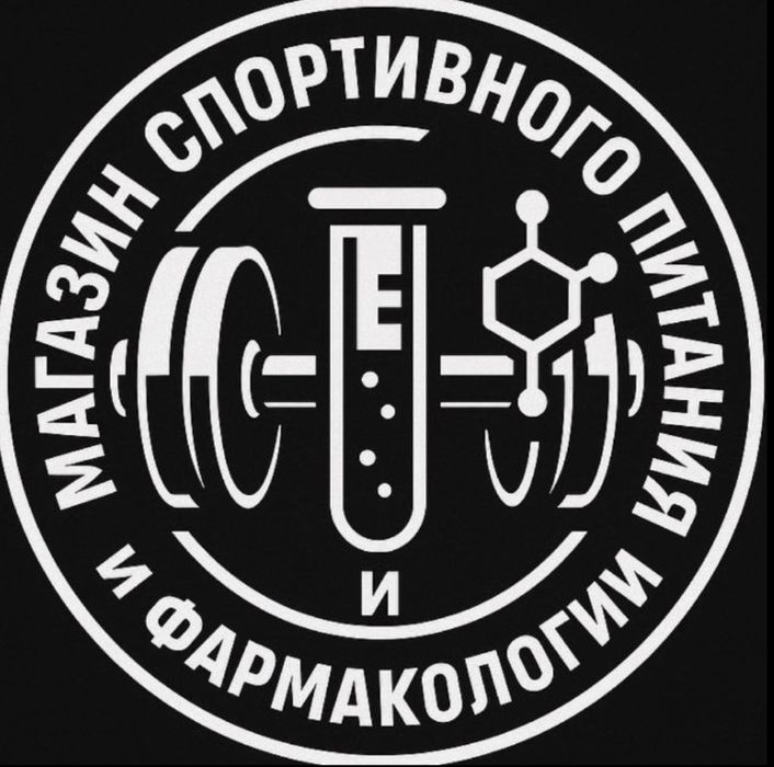 спортивное питание