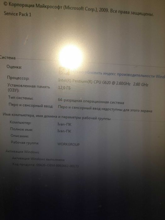 Срочно Стационарный ПК с монитором