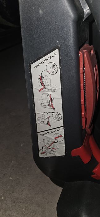 детское автокресло Baby Care Basic Premium, 9–25 кг