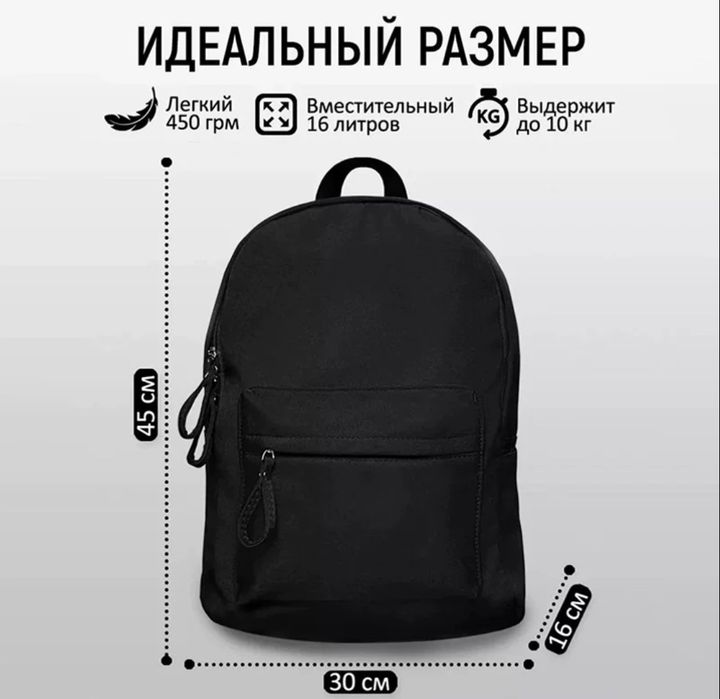 Продам школьный рюкзак