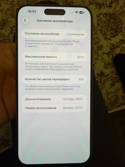 Iphone 15 Pro Max 256Gb