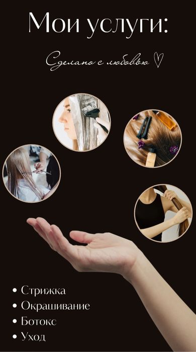 Услуги графического дизайнера