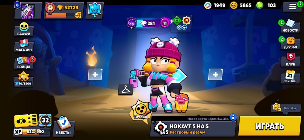 Продается аккаунт бравл старс