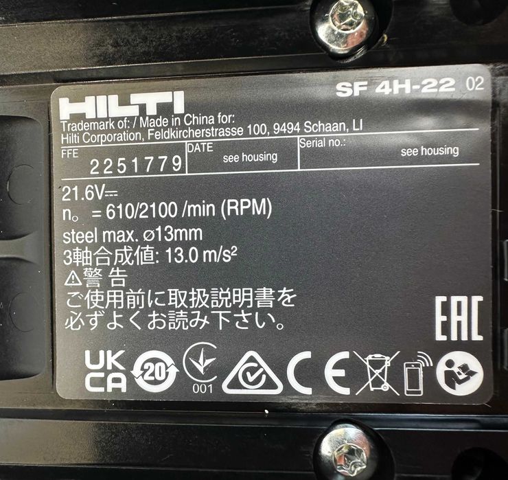 Hilti SF 4H-22 ATC Nuron - Безчетков ударен винтоверт 2x22V 4.0Ah