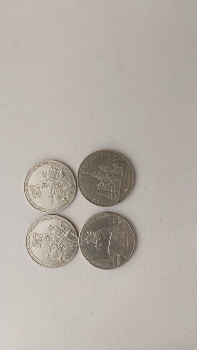 Монеты советские 3рублевые и5 рублёвые.