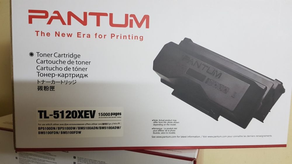 PACHET toner+unitate imagine PANTUM* RRP 1500LEI