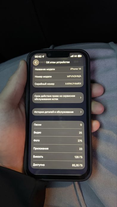 Айфон 14 iPhone 14